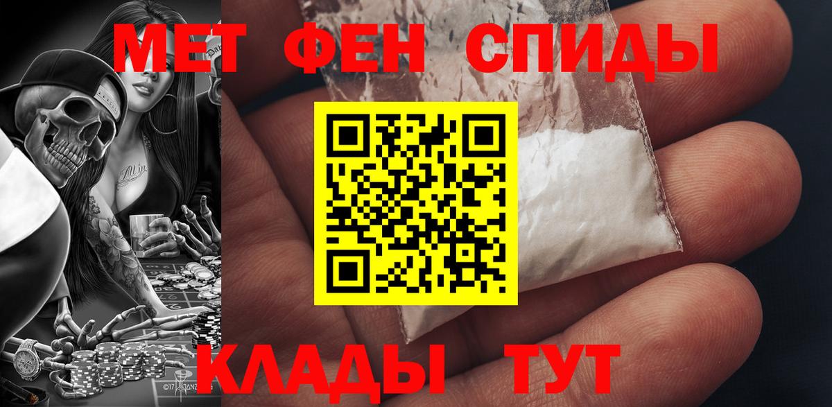 Амфетамин 98% Соликамск