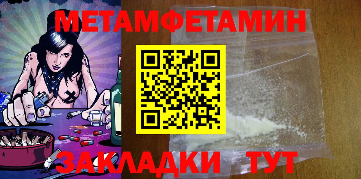 Amphetamine VHQ  Амфетамин  АМФ  shop официальный сайт  Соликамск  Вход с VPN 