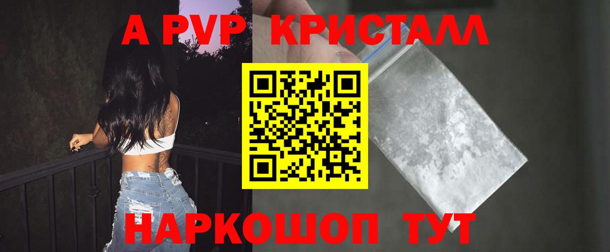 Соликамск  хочу   Alpha-PVP Соль  Вход с VPN  APVP Соль 