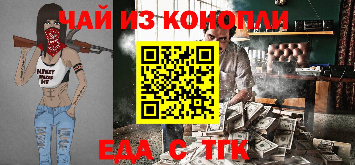 Соликамск  Canna-Cookies марихуана  Вход с VPN 
