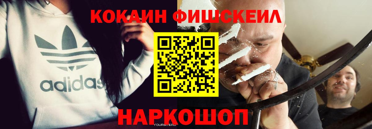 КОКАИН Колумбийский Соликамск