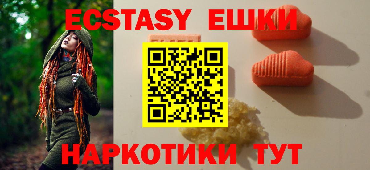 Ecstasy бентли  ЭКСТАЗИ XTC  Ecstasy  MEGA маркетплейс  Вход с VPN  Соликамск  где найти наркотики 