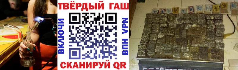 ГАШ 40% ТГК  закладка  kraken зеркало  Соликамск 