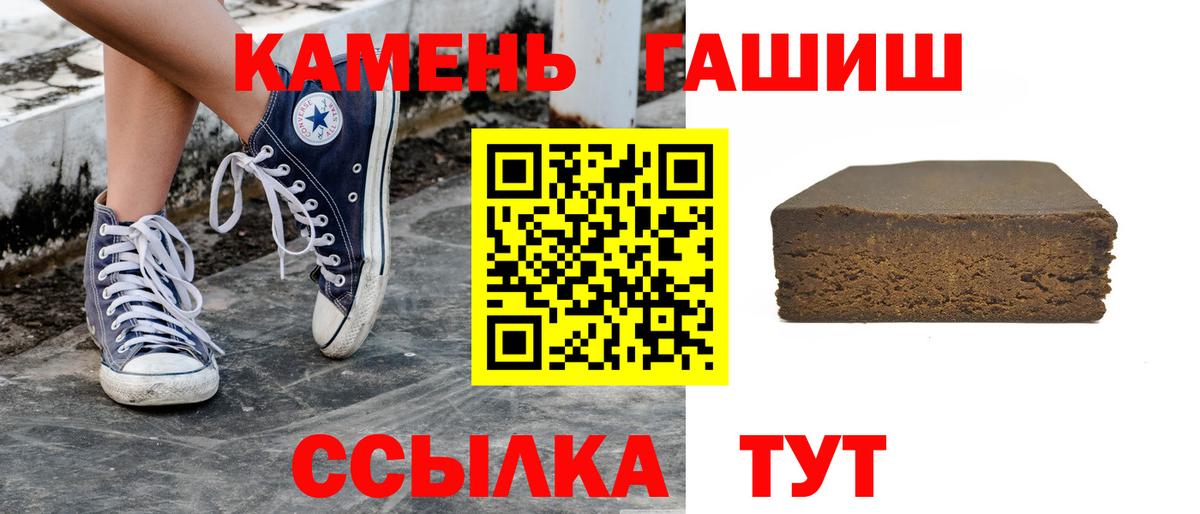 ГАШИШ hashish  Вход с VPN  ГАШ Изолятор  Соликамск 