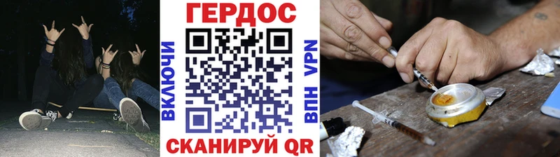 ГЕРОИН гречка  купить   Соликамск 