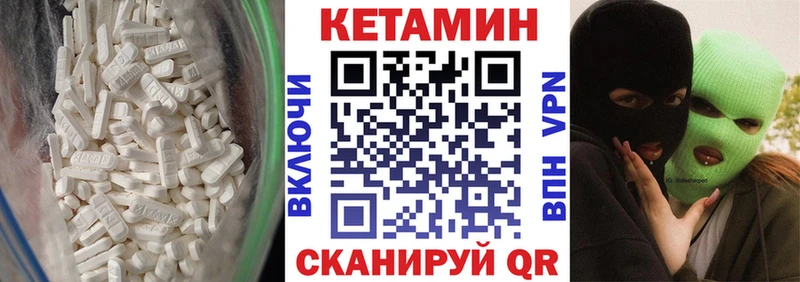 нарко площадка состав  Соликамск  Кетамин ketamine  как найти наркотики 