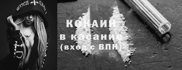 кристаллы Лиски