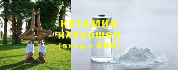 кристаллы Лиски