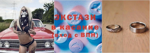кокаин премиум Магас