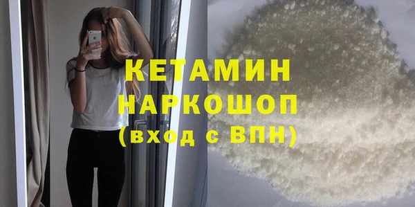 кокс Магадан