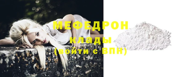 кристаллы Лиски