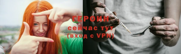 кристаллы Лиски