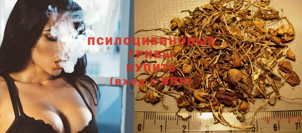 кокаин премиум Магас