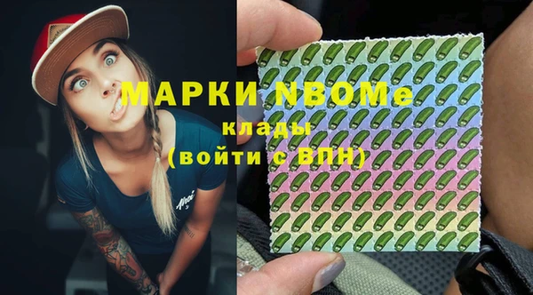 mdma Лихославль