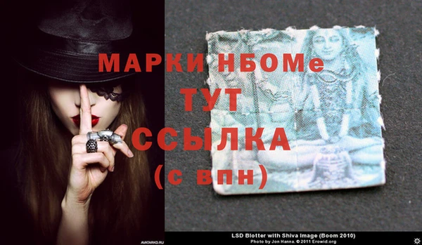 кристаллы Лиски