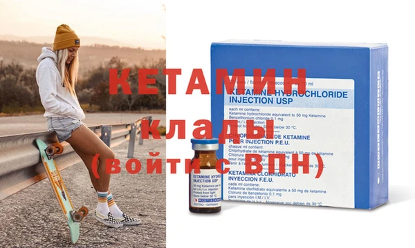 кристаллы Лиски