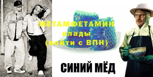 кристаллы Лиски