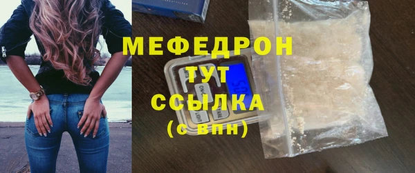 кристаллы Лиски