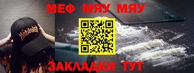 бутират Лесосибирск