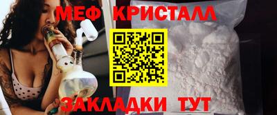 бутират Лесосибирск