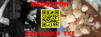бутират Лесосибирск