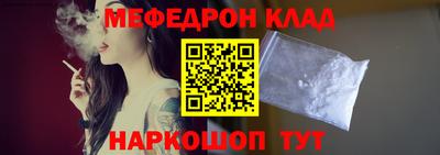 бутират Лесосибирск