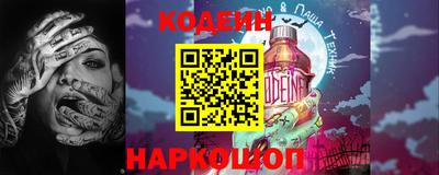 дурь Ливны