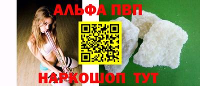 бутират Лесосибирск