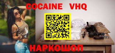 бутират Лесосибирск