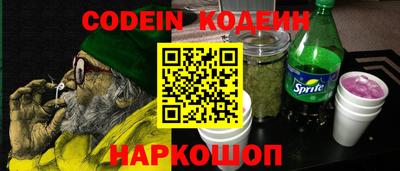 дурь Ливны