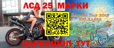 бутират Лесосибирск