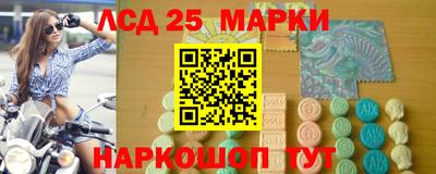 бутират Лесосибирск