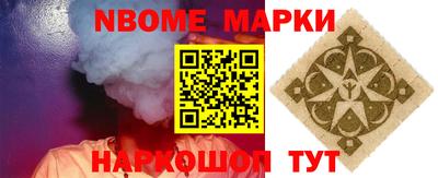 бутират Лесосибирск