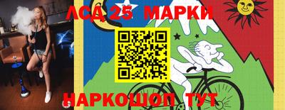 гидра Ликино-Дулёво