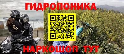 бутират Лесосибирск