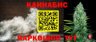 бутират Лесосибирск