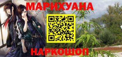 дурь Ливны