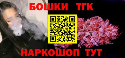 бутират Лесосибирск
