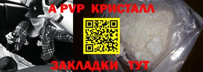 дурь Ливны