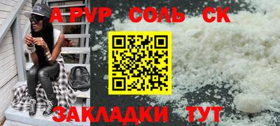 дурь Ливны