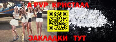 гидра Ликино-Дулёво