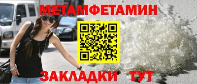 бутират Лесосибирск