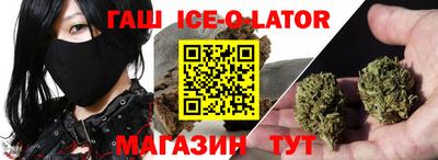 бутират Лесосибирск