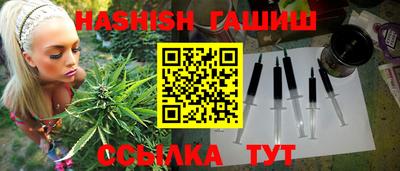 бутират Лесосибирск