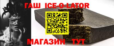 бутират Лесосибирск