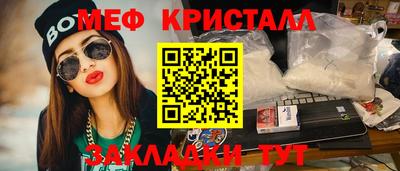 дурь Ливны