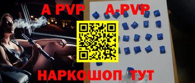 дурь Ливны