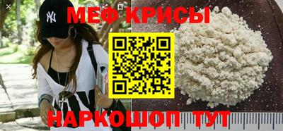 бутират Лесосибирск