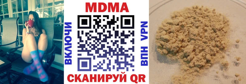 МДМА кристаллы Соликамск