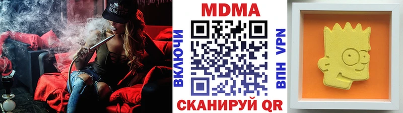 как найти закладки  Соликамск  МДМА молли 